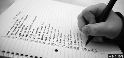 15条技巧提高你的写作技巧