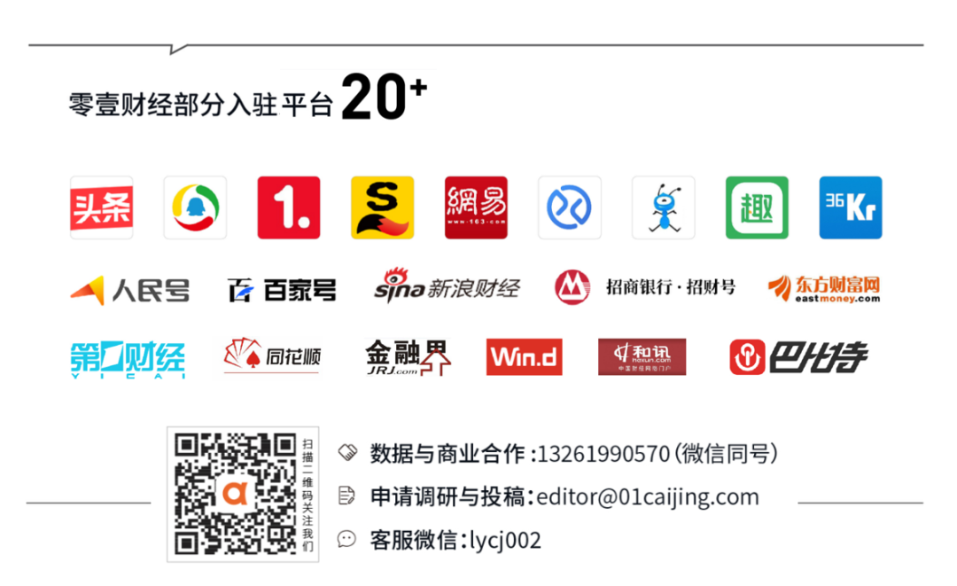 北京凭什么“叫板”ChatGPT？哪个城市数字技术实力最强？