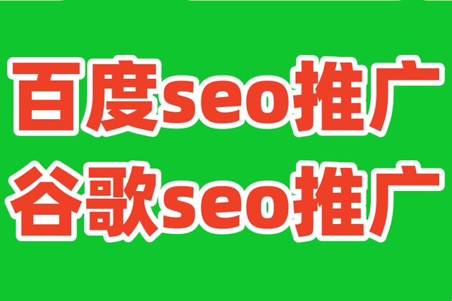 学习seo方法(30个汉字以内的标题：学习最新SEO方法)